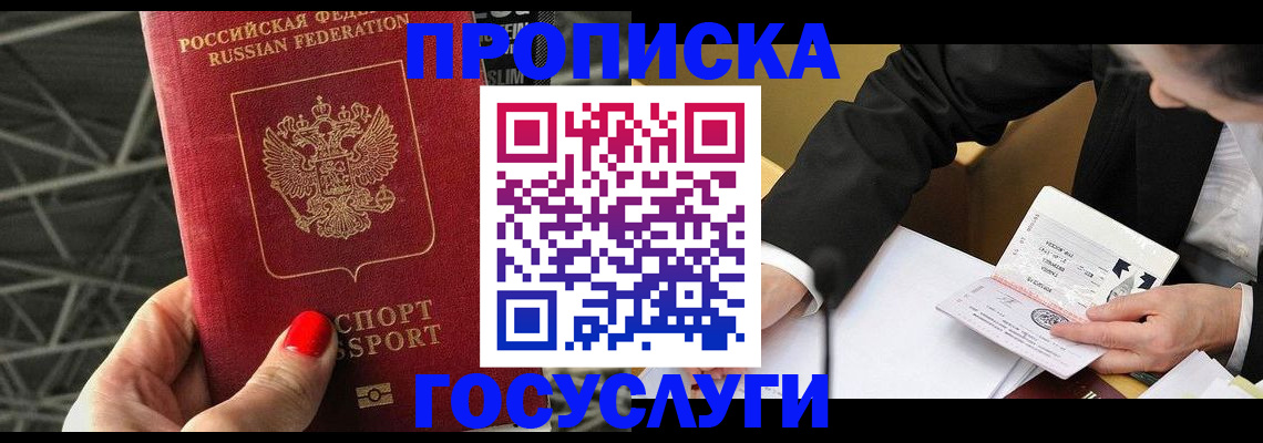 регистрация для дет. сада в Менделеевске